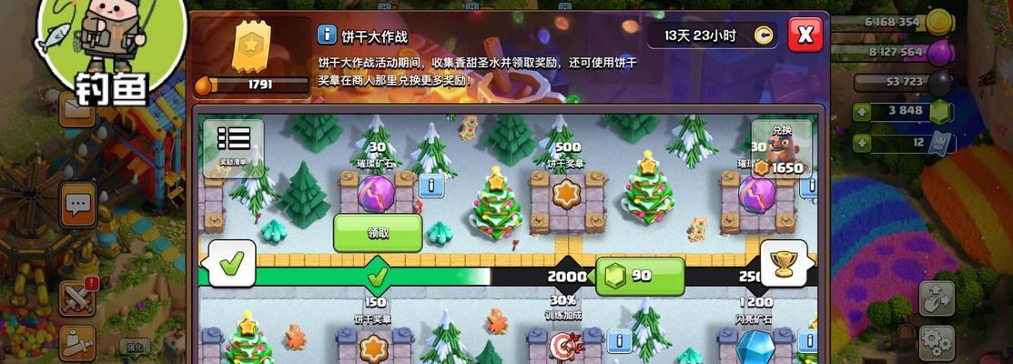 部落冲突饼干如何获取？有哪些方法？