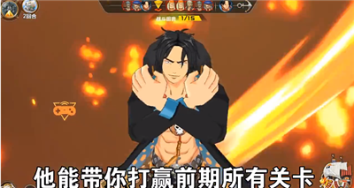 航海王伟大航道最新下载安卓版