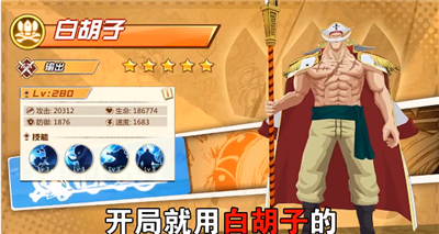 航海王伟大航道最新下载安卓版