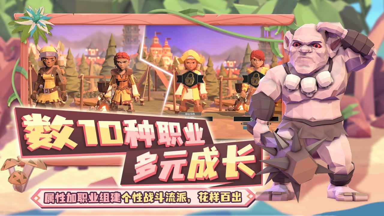 为了吾王2026安卓下载