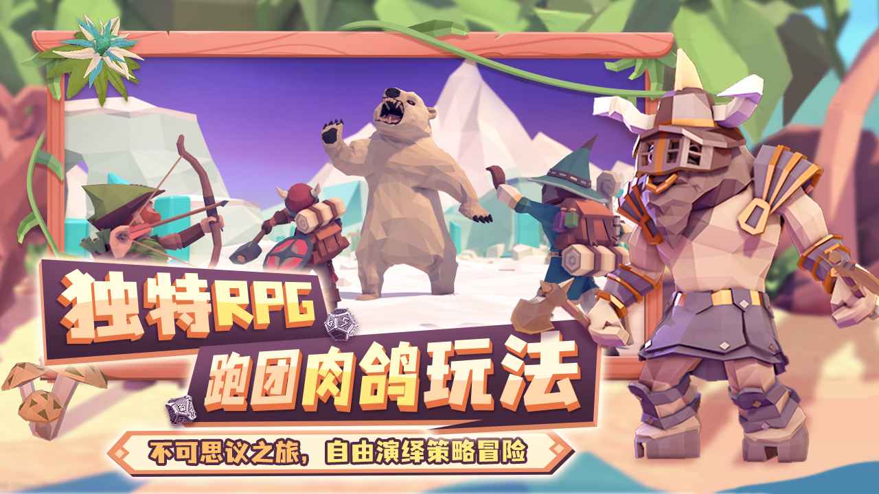 为了吾王2026安卓下载