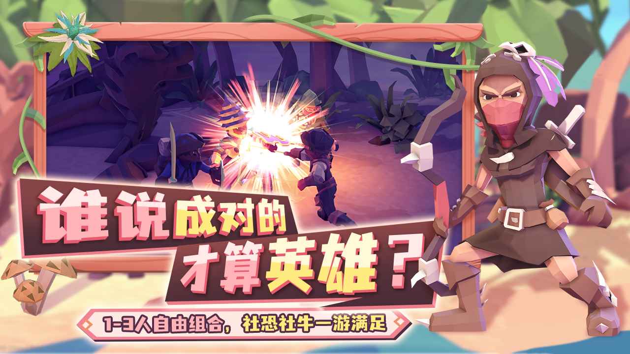 为了吾王2026安卓下载