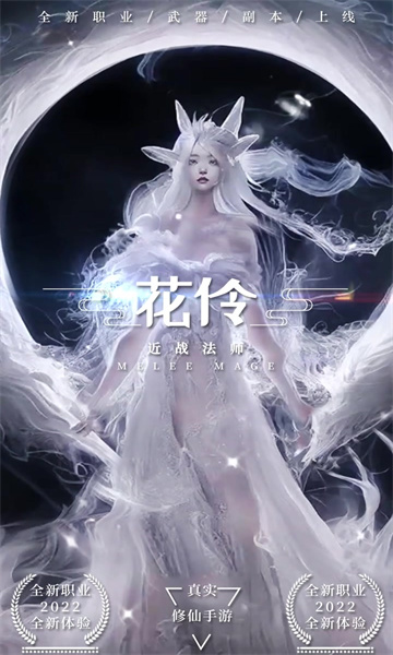 与凤逍遥安卓版app