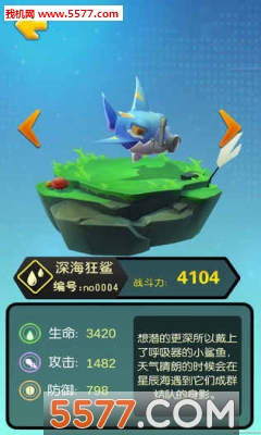 妖怪物语AR最新版最新下载2026版