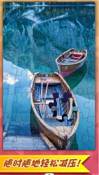 马赛克艺术拼图最新安卓下载