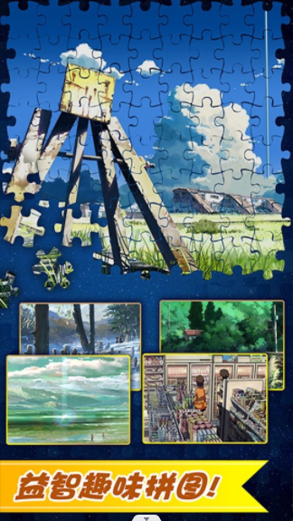 马赛克艺术拼图最新安卓下载