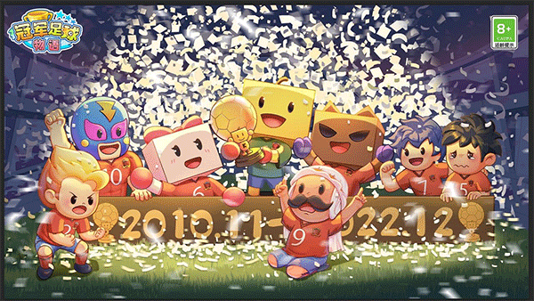 冠军足球物语安卓版下载2026版