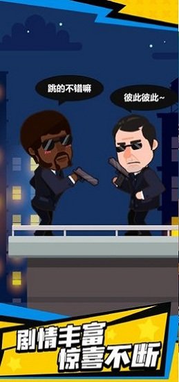 射击狂潮安卓下载