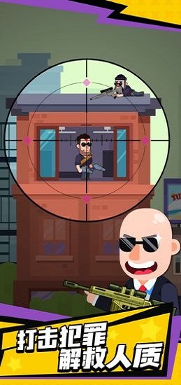 射击狂潮安卓下载