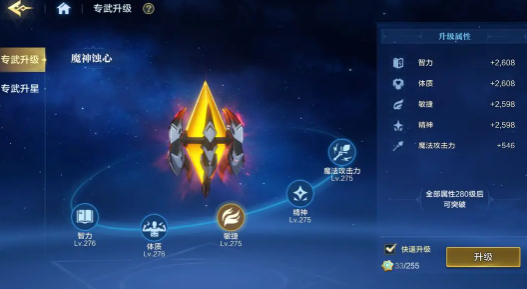 《时空猎人·觉醒》专武系统玩法介绍