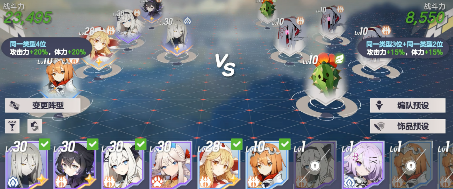 《空灵诗篇》战斗系统介绍