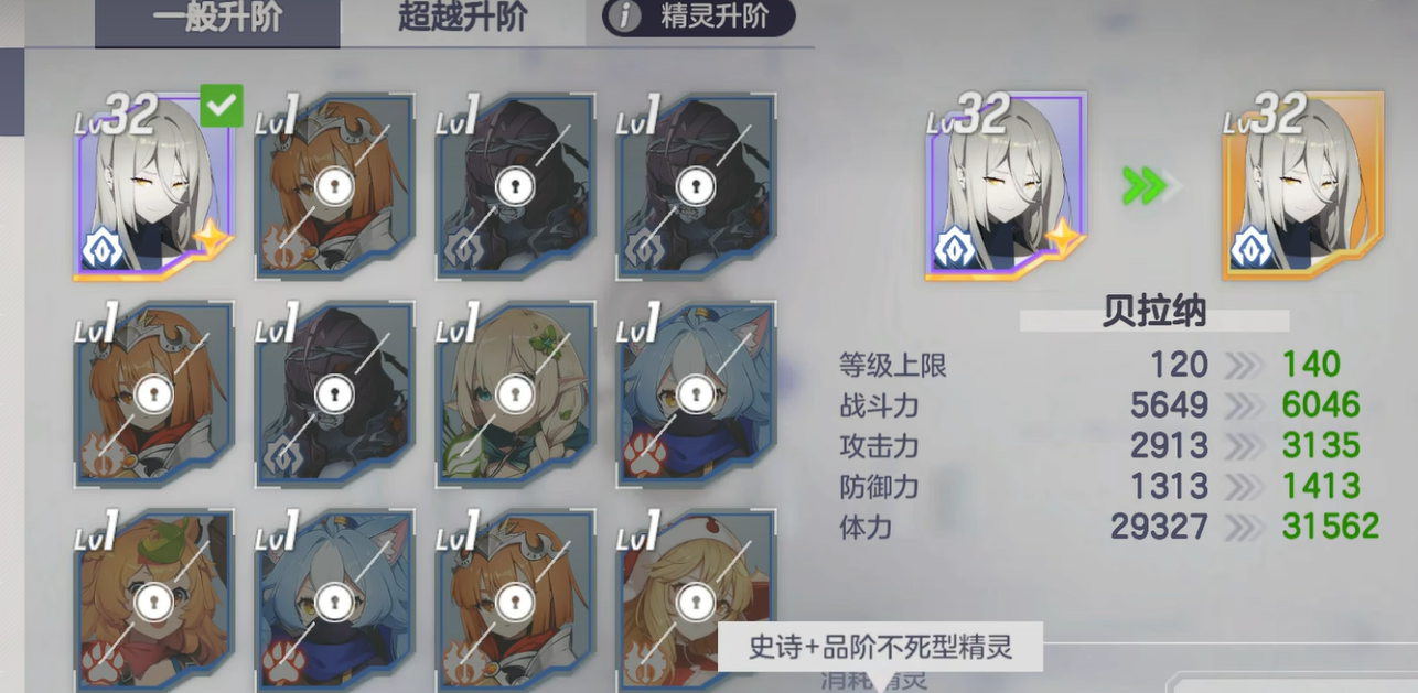 《空灵诗篇》战斗系统介绍