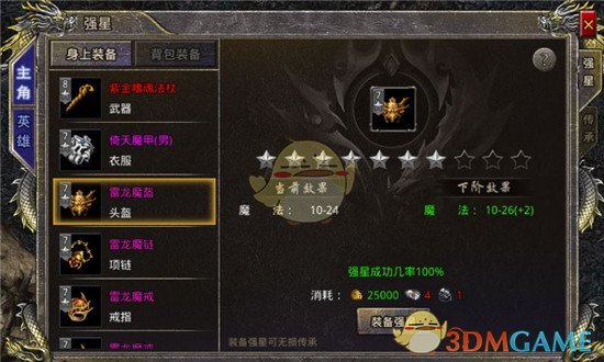 《烈焰觉醒传奇》战力提升攻略