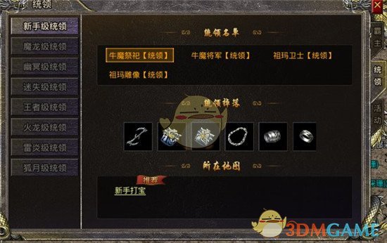 《烈焰觉醒传奇》战力提升攻略