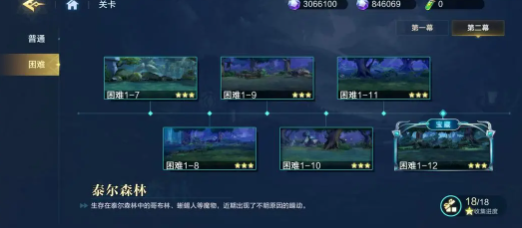 《时空猎人·觉醒》养成攻略