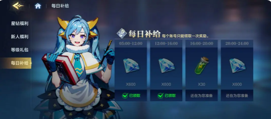 《时空猎人·觉醒》养成攻略