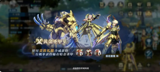 《时空猎人·觉醒》养成攻略