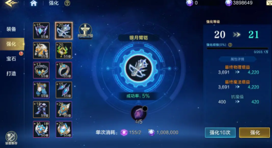 《时空猎人·觉醒》坐骑系统玩法介绍