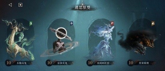 《重返未来1999》木魅山鬼10层无毒队低配阵容搭配推荐