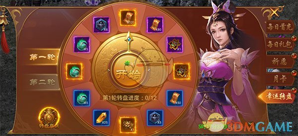 《末日沙城传奇》极品福利介绍