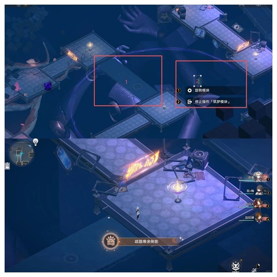 《崩坏星穹铁道》歧路唯余倒影我罪常在我前成就攻略