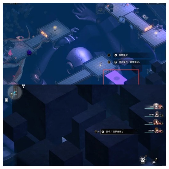 《崩坏星穹铁道》歧路唯余倒影我罪常在我前成就攻略