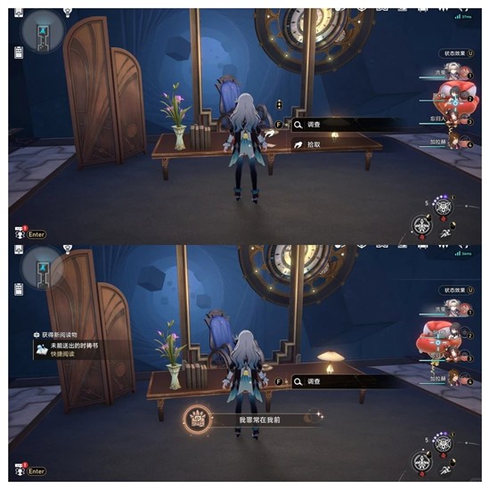 《崩坏星穹铁道》歧路唯余倒影我罪常在我前成就攻略