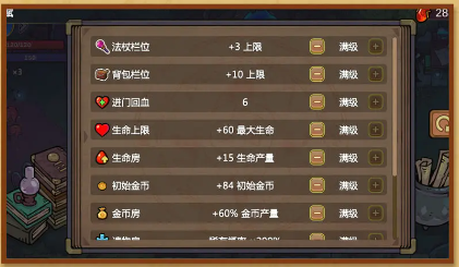 《魔法工艺》营地NPC功能一览