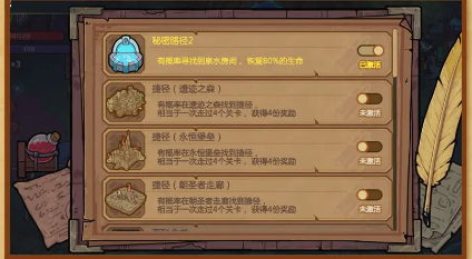 《魔法工艺》营地NPC功能一览