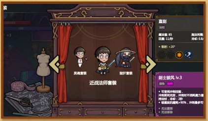 《魔法工艺》营地NPC功能一览