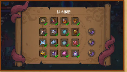 《魔法工艺》营地NPC功能一览