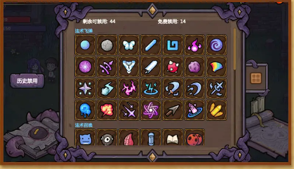 《魔法工艺》营地NPC功能一览