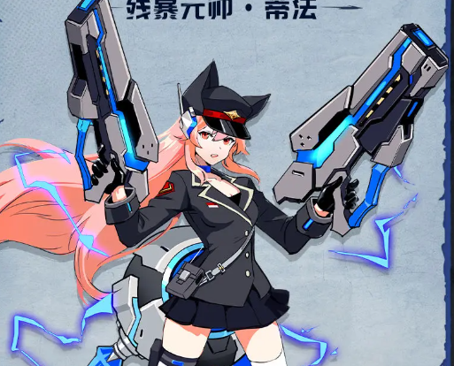 《时空猎人·觉醒》雪国列车玩法介绍