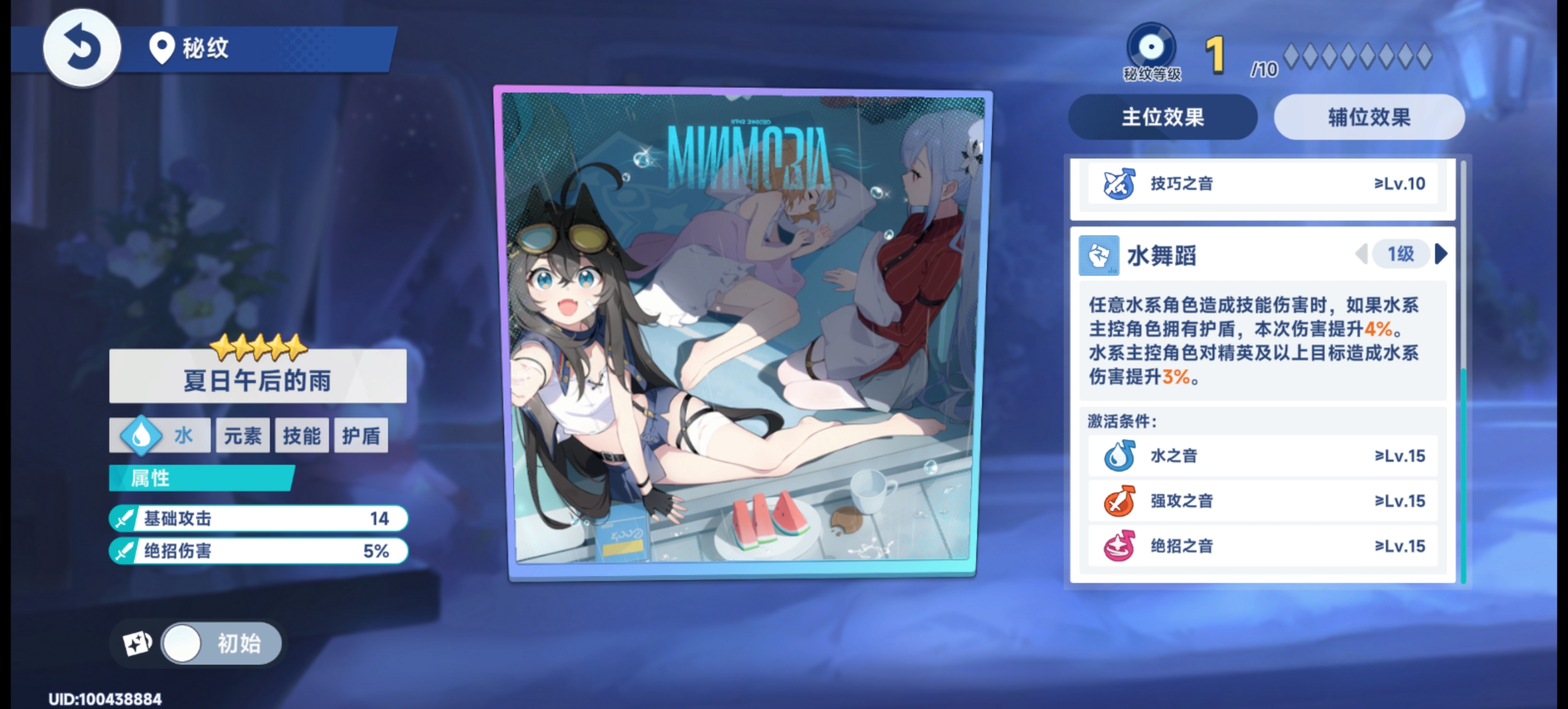 《星塔旅人》总力商店兑换优先级推荐