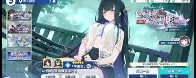 《星塔旅人》千都世玩法攻略