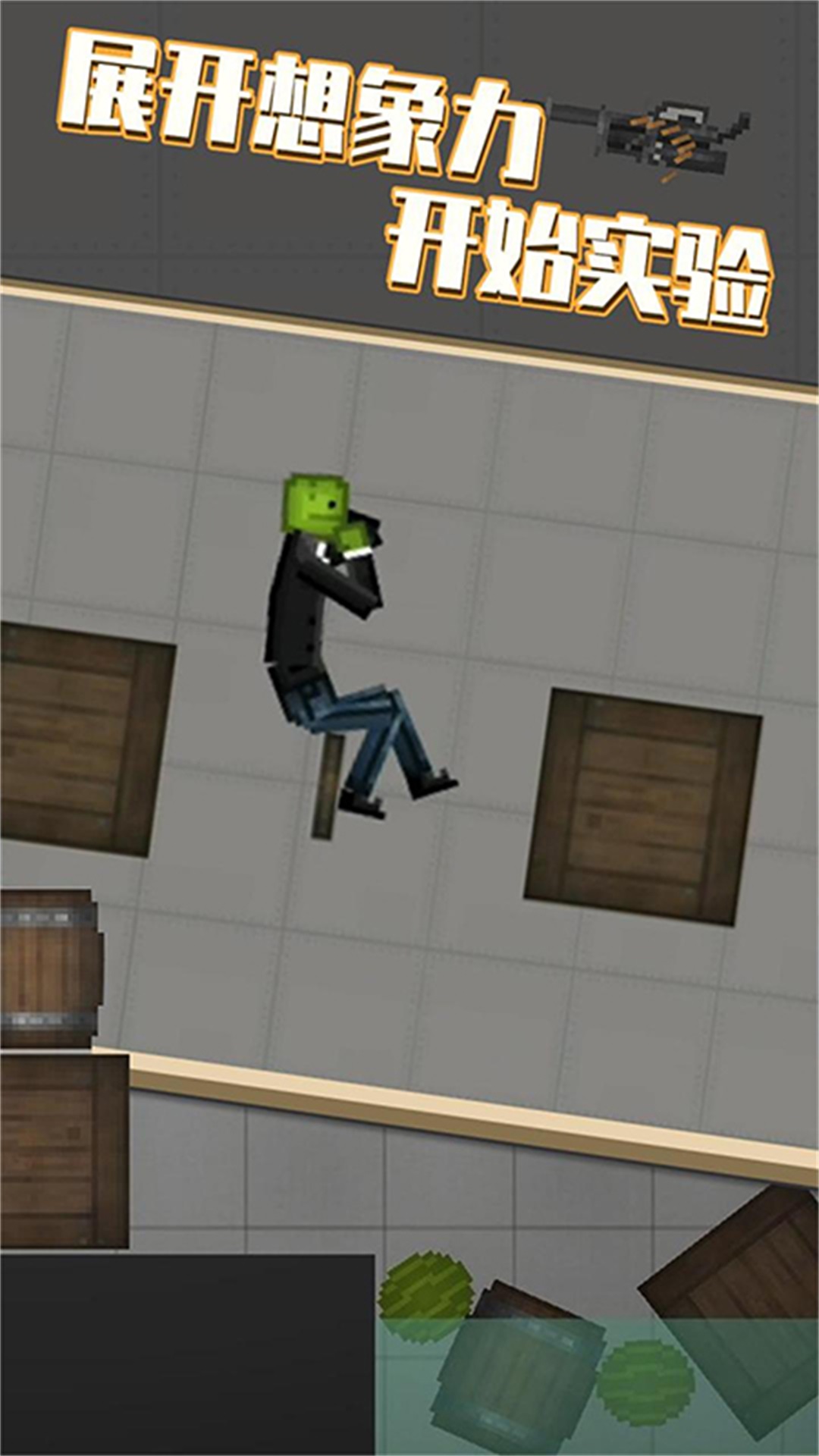 全民格斗精英最新安卓版本