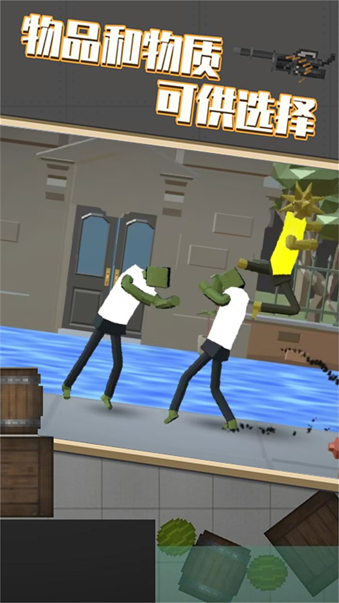 全民格斗精英最新安卓版本