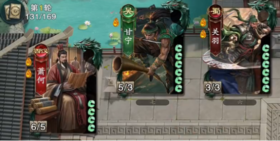 《名将杀》新手武将推荐