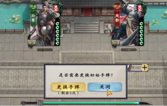 《名将杀》新手武将推荐