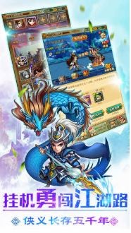 不灭千年官方版下载最新版