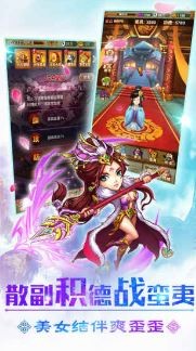 不灭千年官方版下载最新版