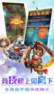 不灭千年官方版下载最新版