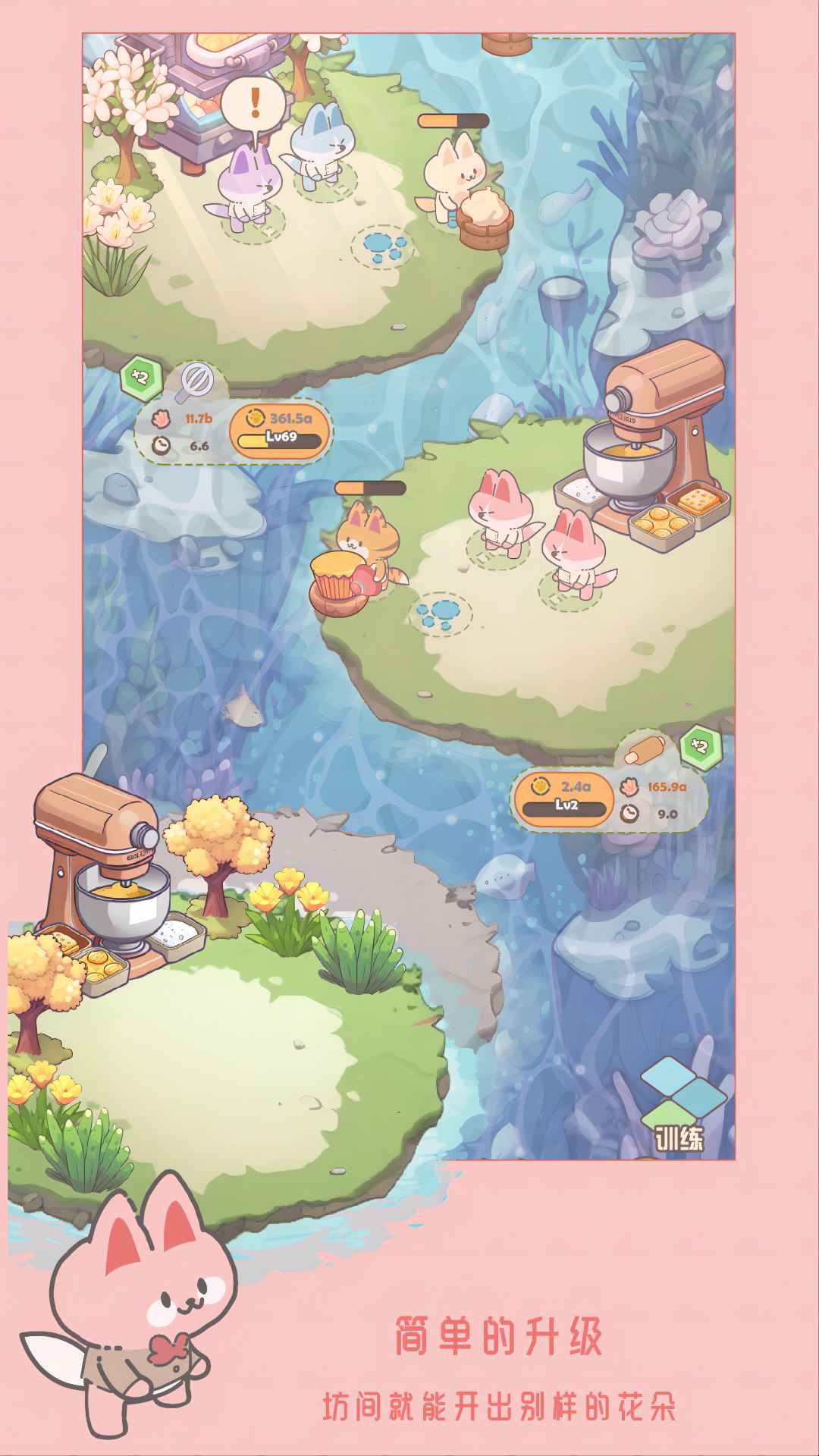 猫咪工坊安卓下载2026