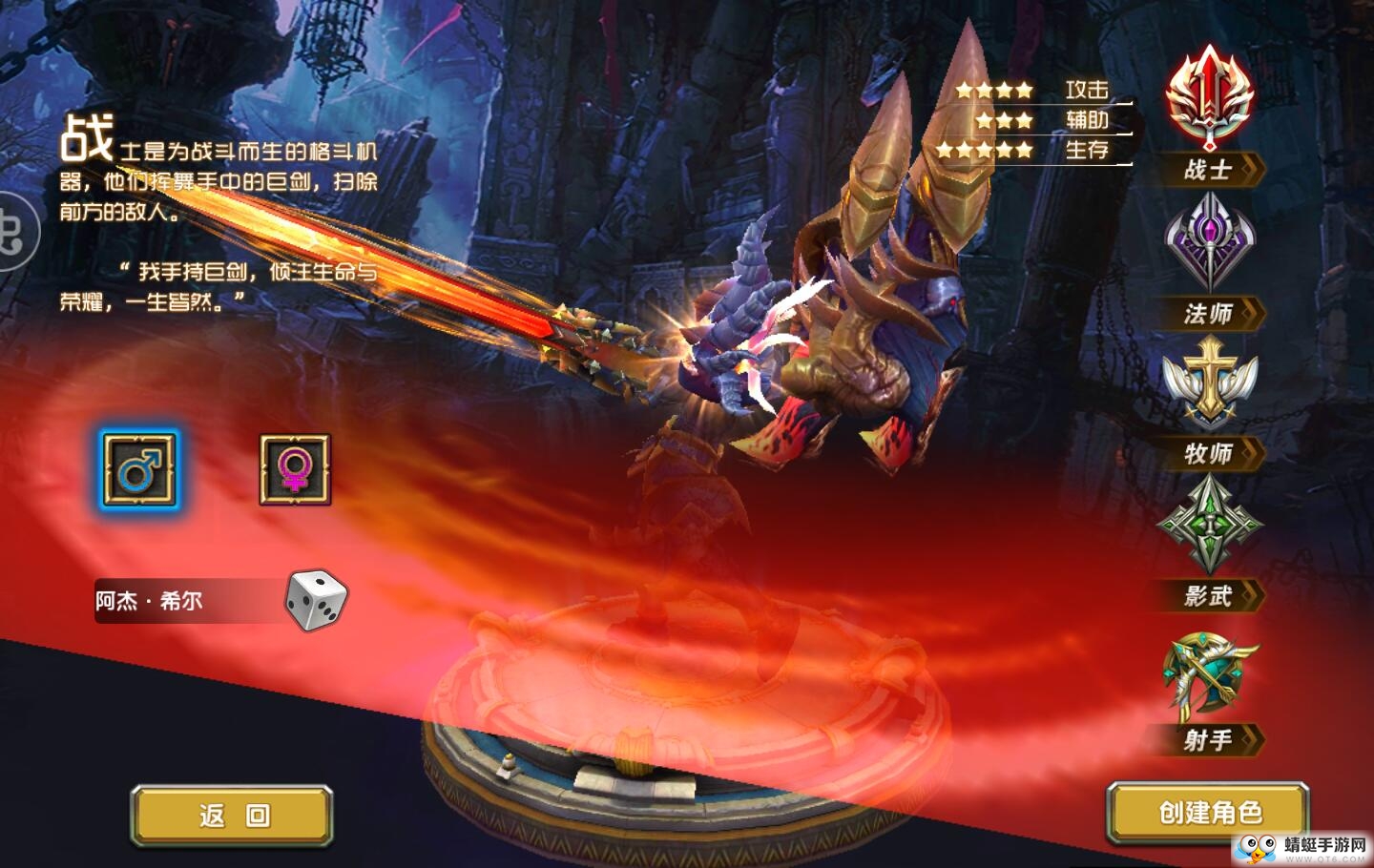 神鬼传奇无限充值版2026安卓最新下载