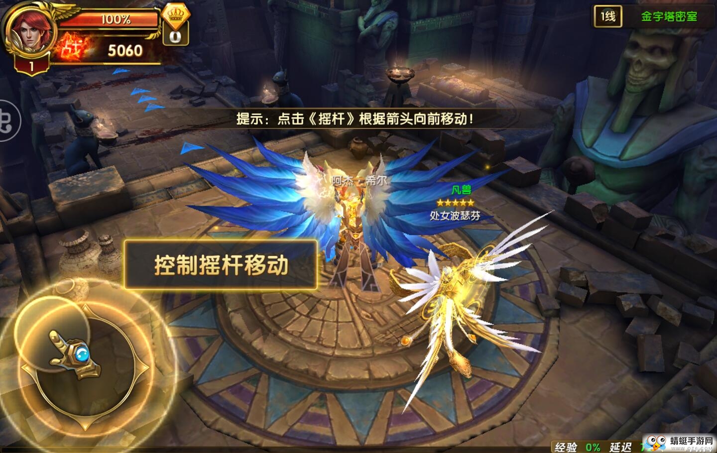 神鬼传奇无限充值版2026安卓最新下载