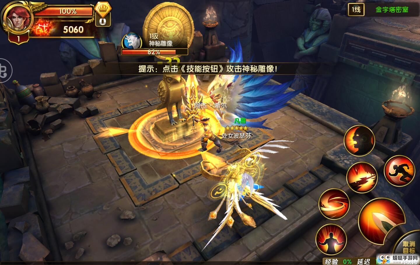 神鬼传奇无限充值版2026安卓最新下载