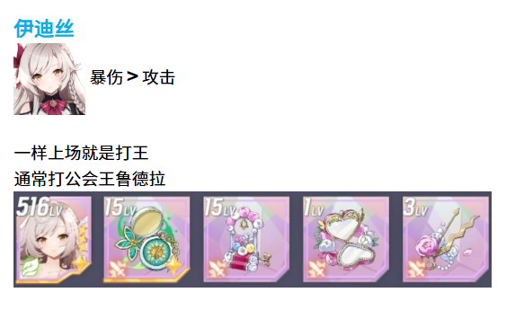 《空灵诗篇》妖精型精灵配装攻略