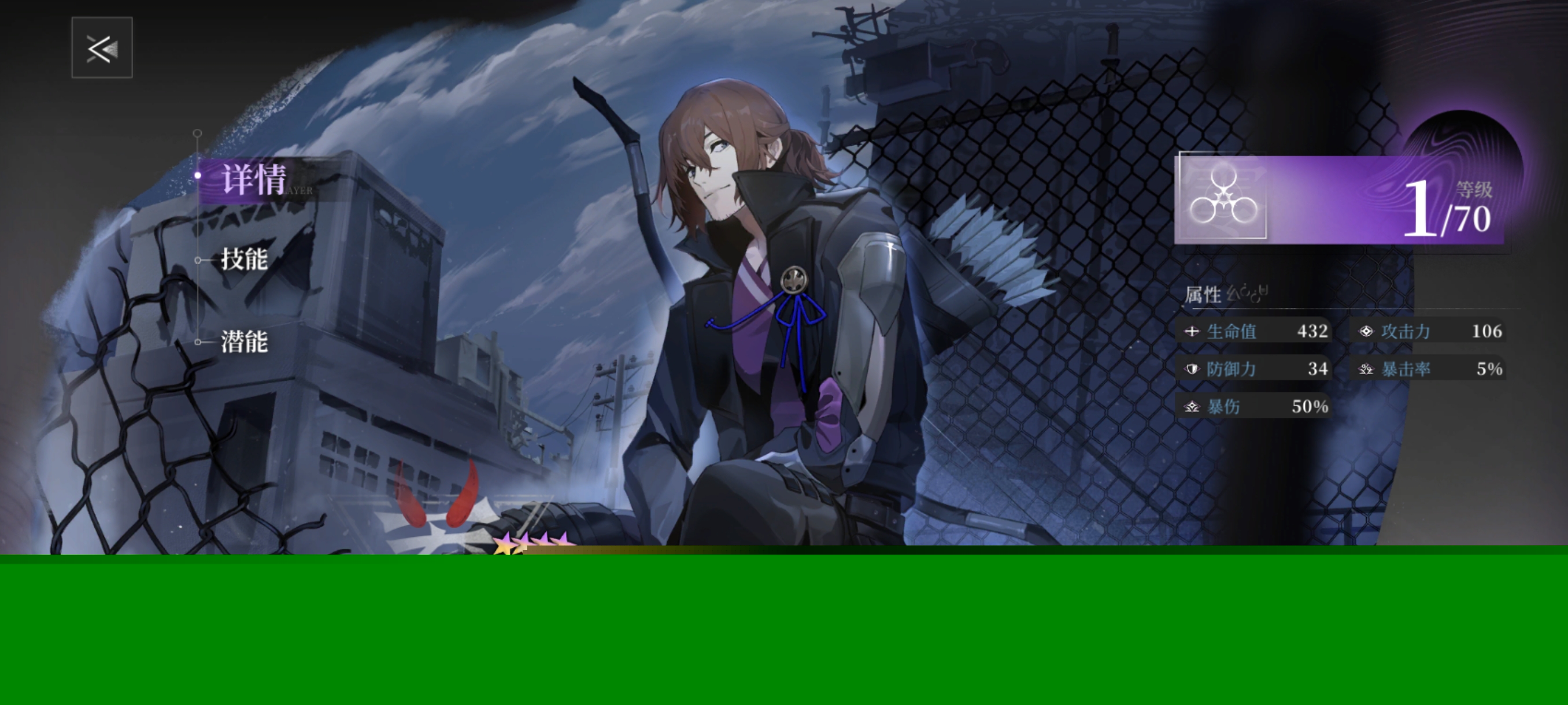 《神隐之子》各系角色及配队评析