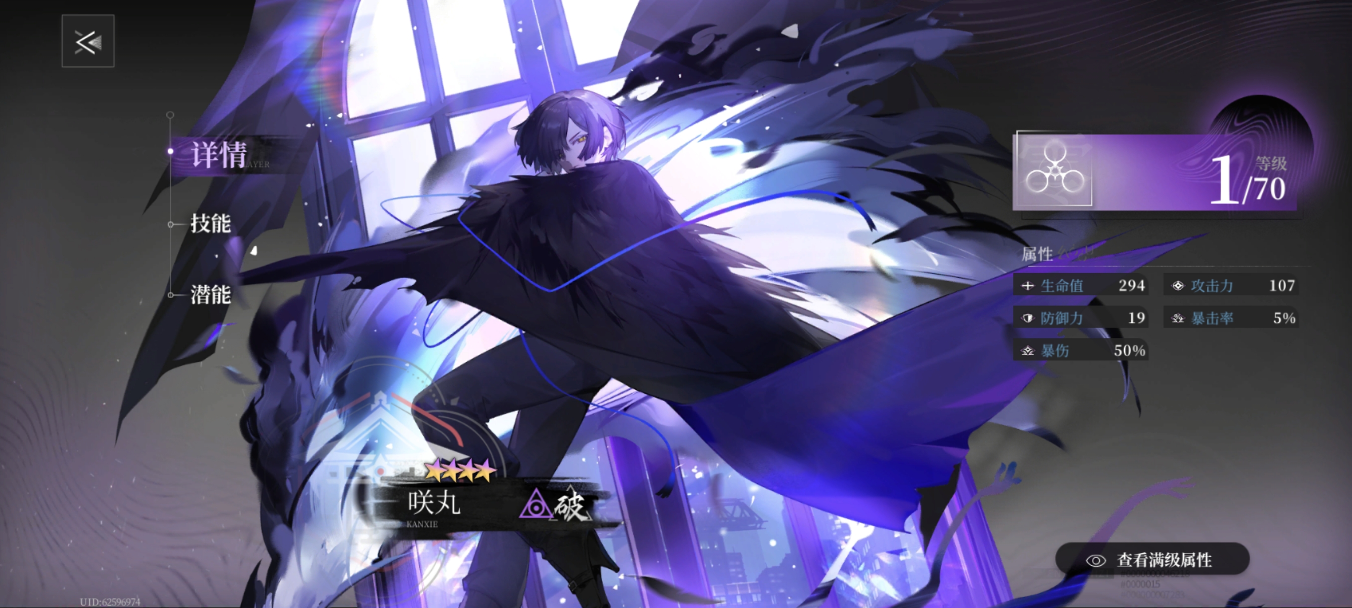 《神隐之子》各系角色及配队评析