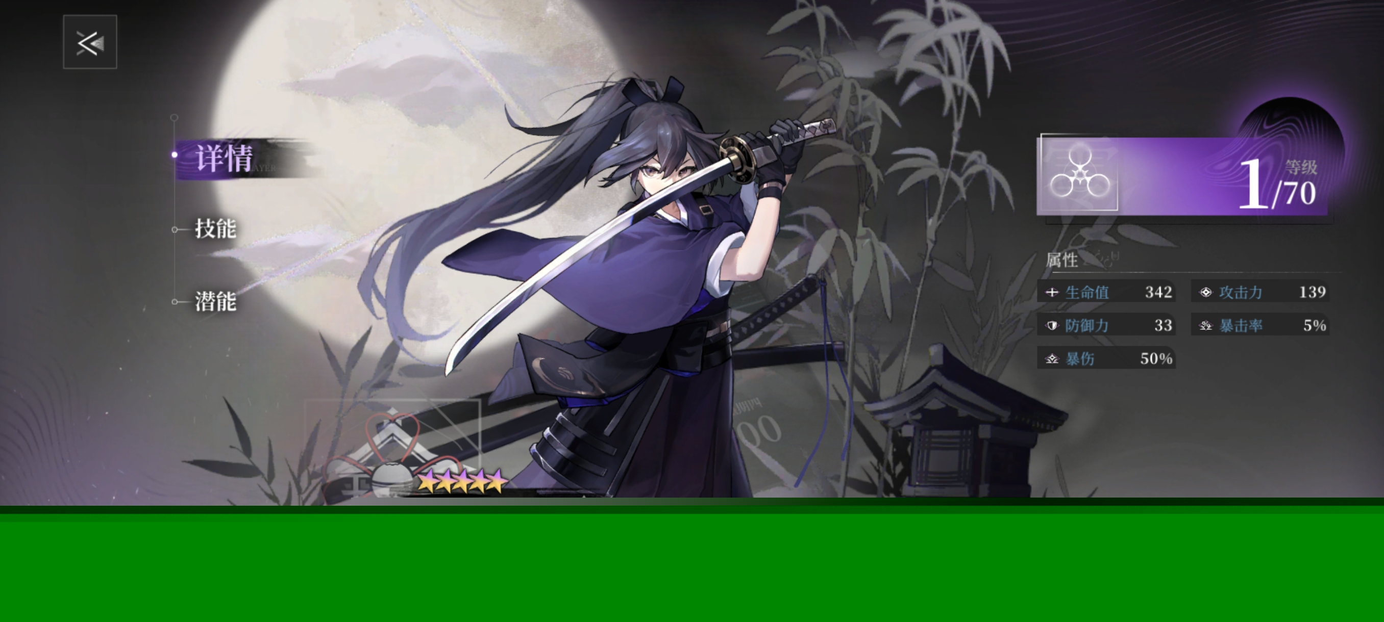 《神隐之子》各系角色及配队评析